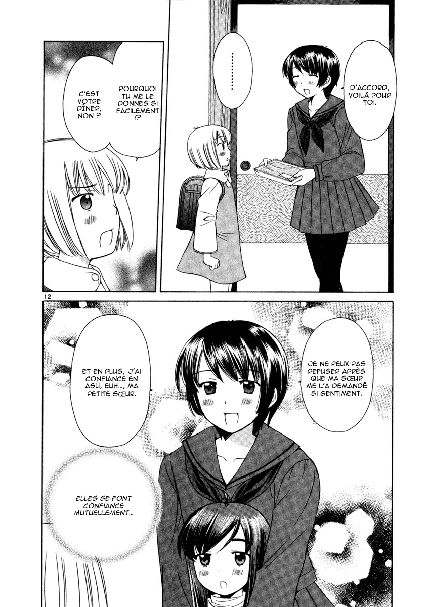 img Binbo Shimai Monogatari 12